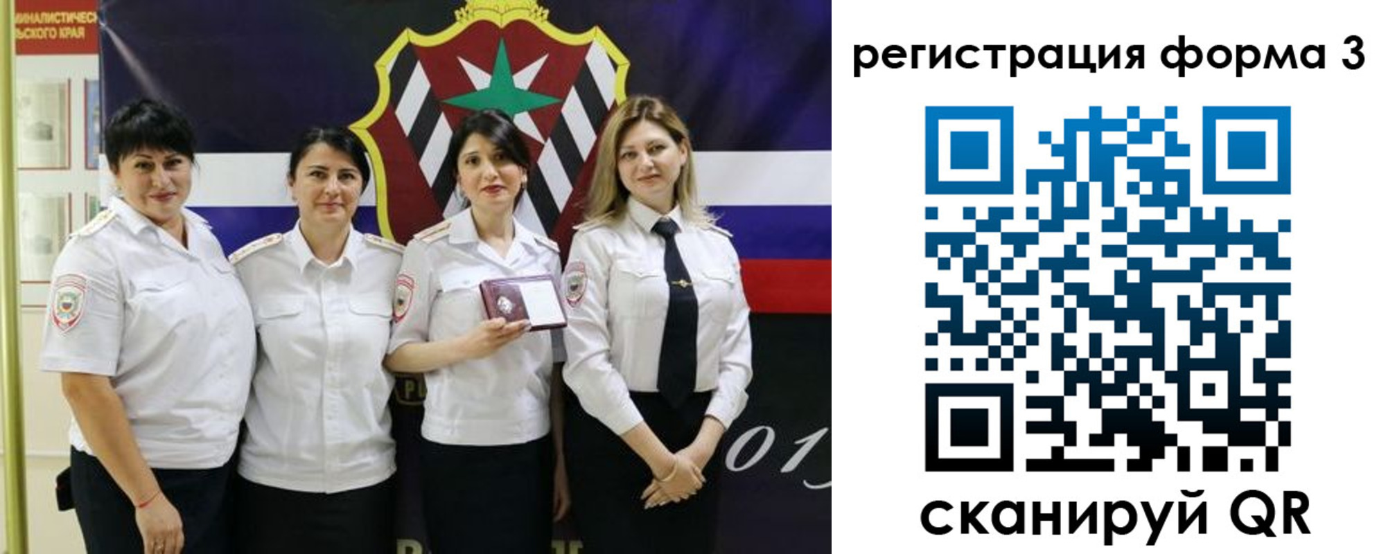 временная регистрация 2025 в Владивостоке